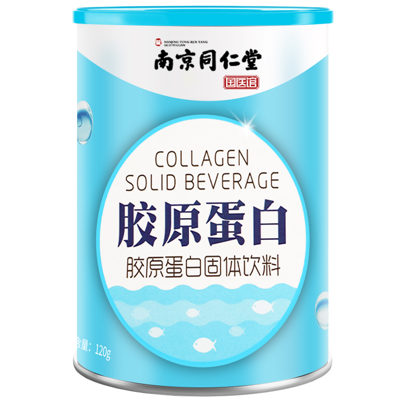 天使艾美 原味鱼胶原蛋白粉