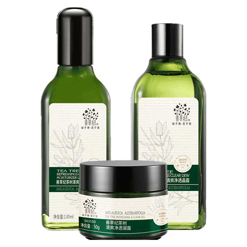 善草纪 茶树清爽护肤套装
