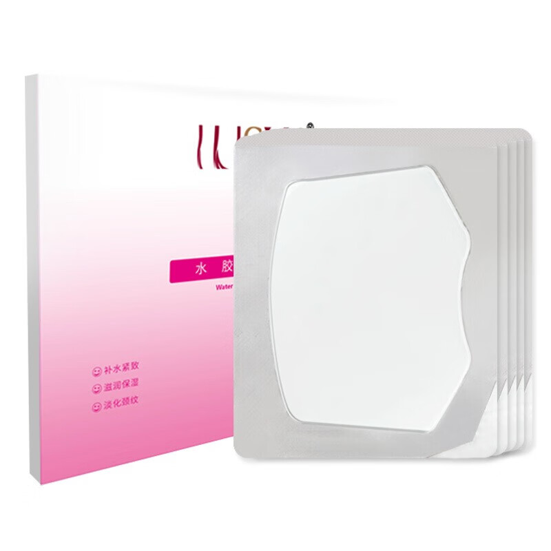 ILISYA淡纹提亮颈膜贴