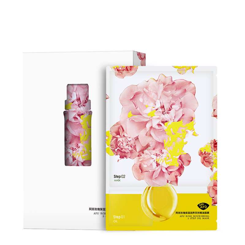 阿芙 深层补水保湿精油面膜