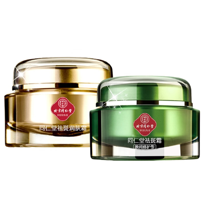同仁堂 保湿润白 面霜