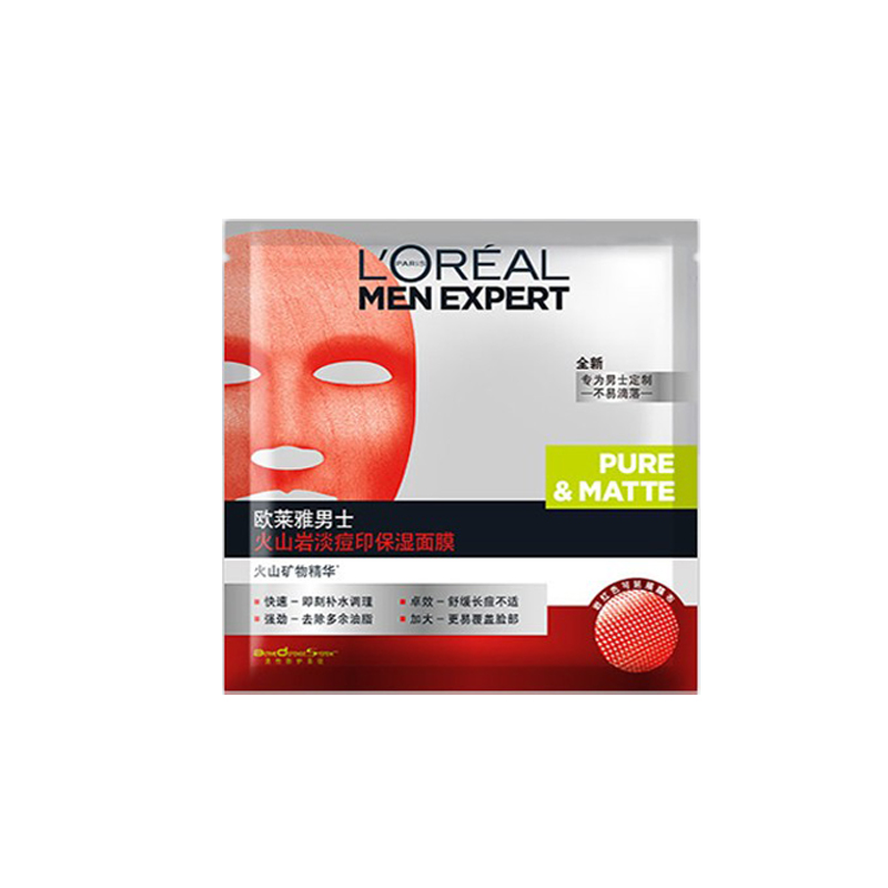 欧莱雅 清痘醒肤男士面膜