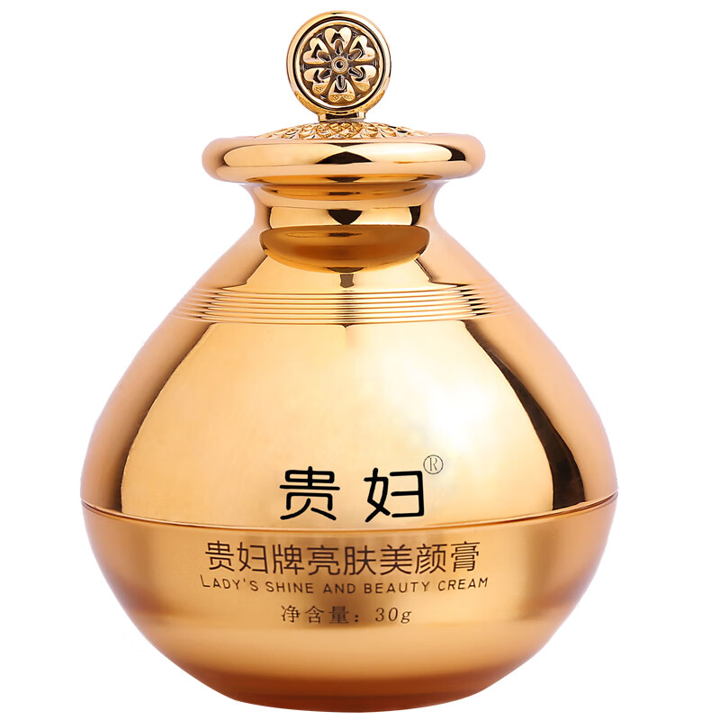 贵妇 保湿紧致珍珠膏