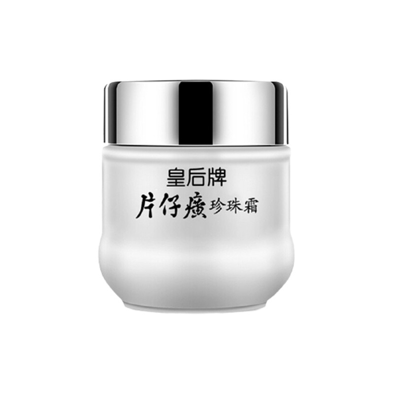 片仔癀 皇后牌 面霜