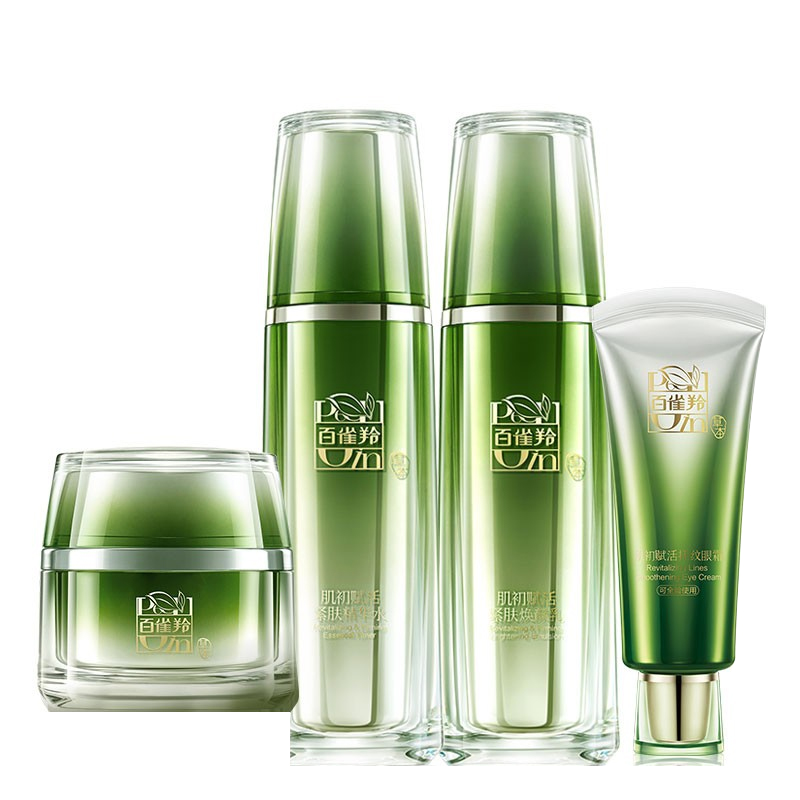 百雀羚 补水滋养护肤套装