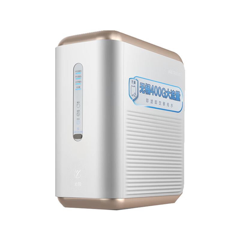 沁园 新鲜无罐设计净水器