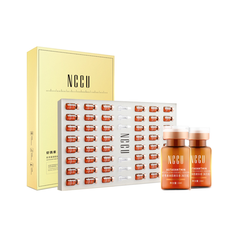 NCCU 虾青素紧致面部精华