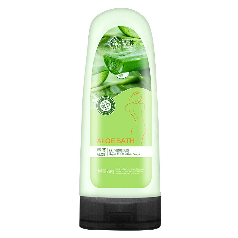 西铂 全身通用 磨砂膏