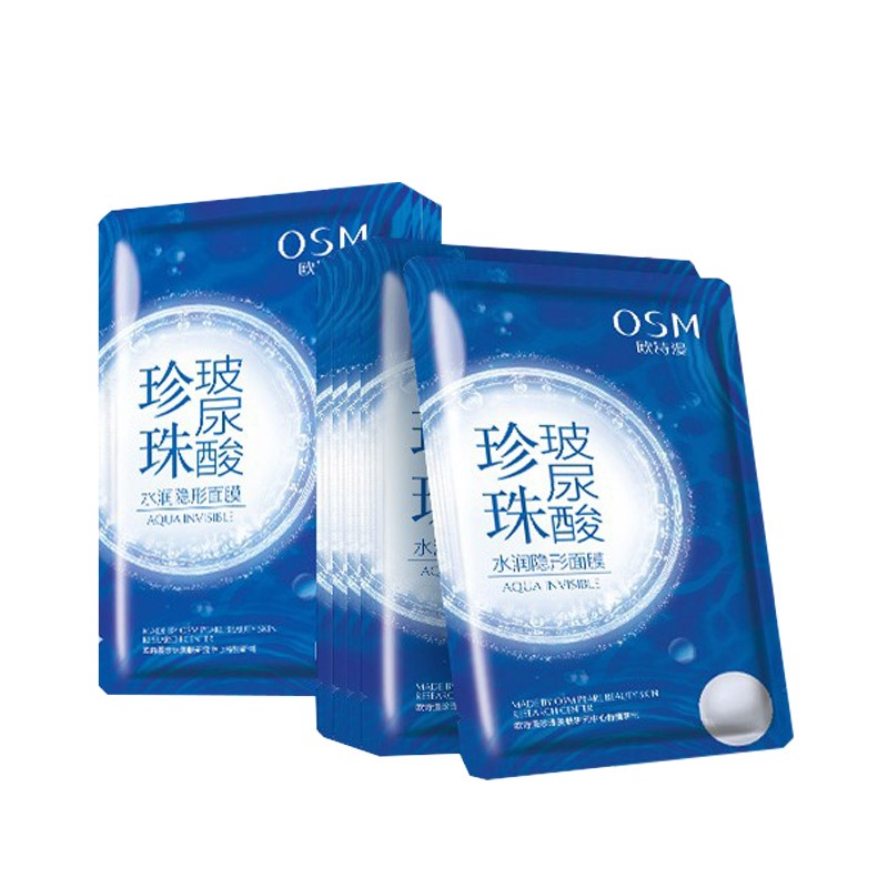 欧诗漫 珍珠补水 面膜