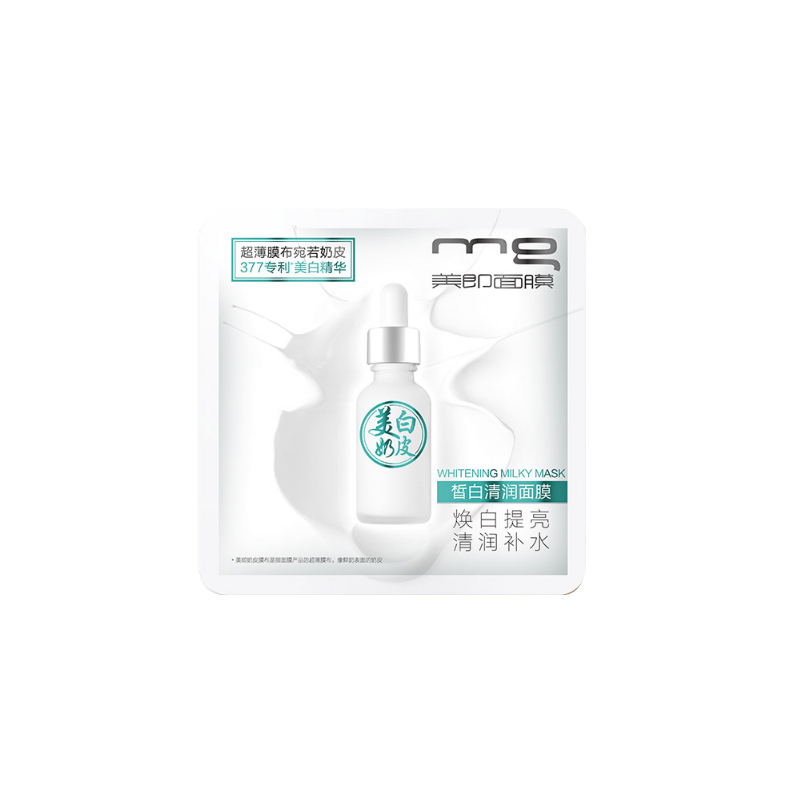 MG 美白提亮 面膜
