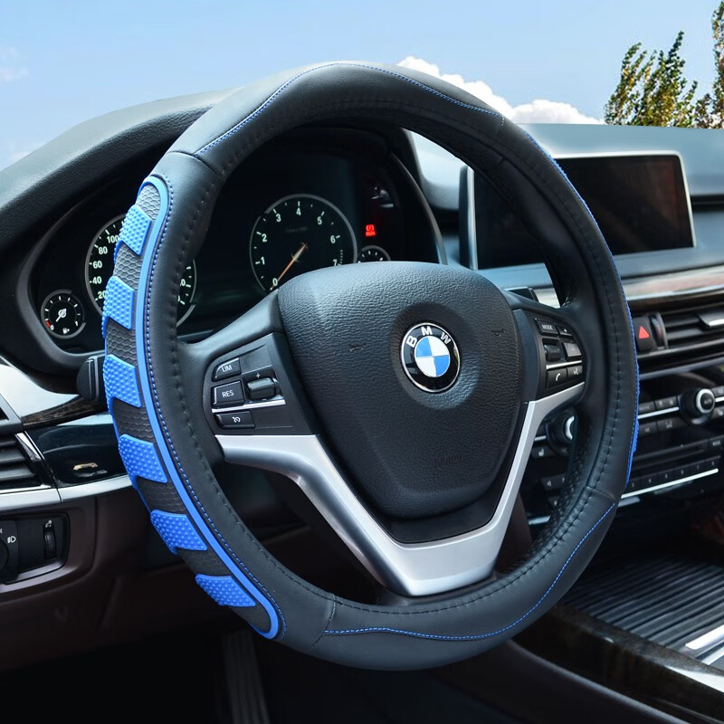 Alusbell 四季方向盘套