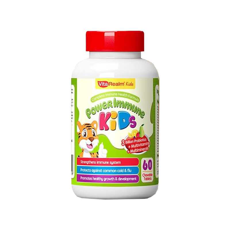 维乐原 儿童 维生素咀嚼片