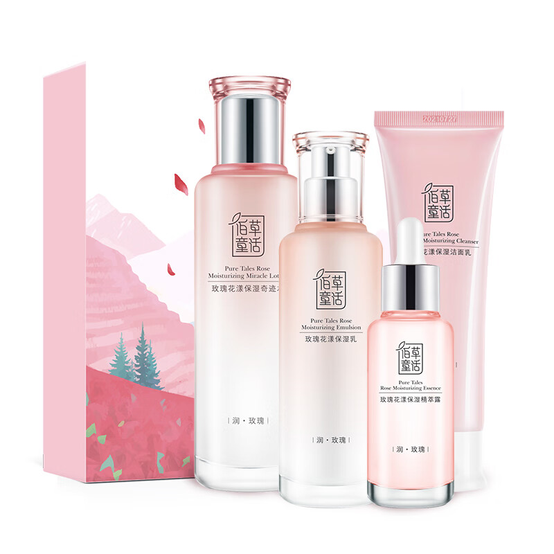 佰草童話 玫瑰花漾水乳套装