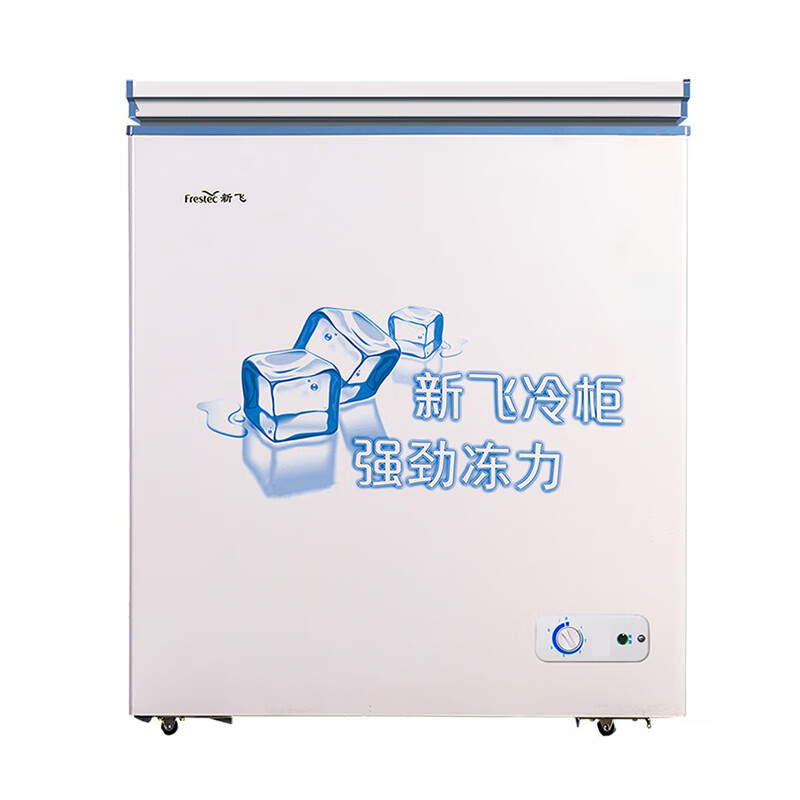 新飞静音设计冰柜