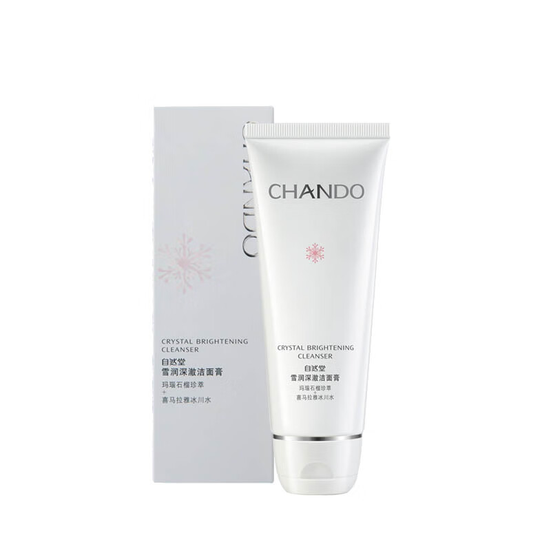 自然堂 雪润深澈洗面奶