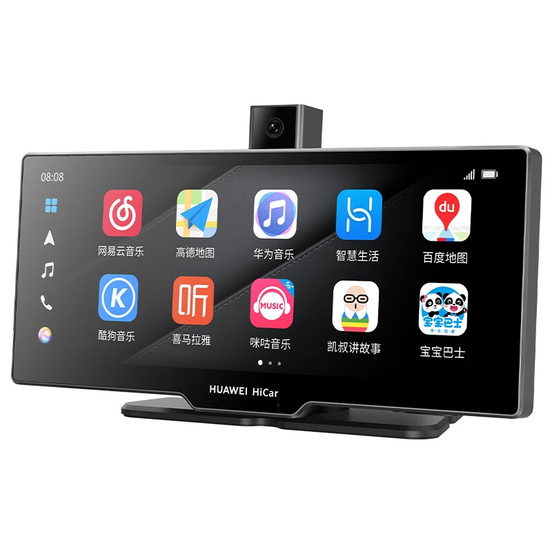 华为智选 车载智慧屏行车记录仪