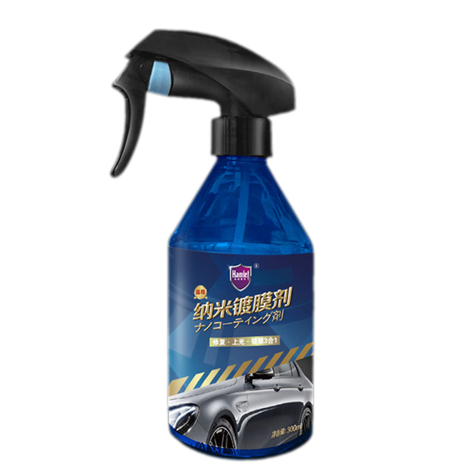 哈姆雷特纳米镀膜剂
