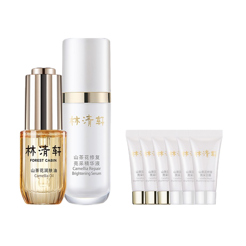 林清轩 修护保湿 护肤套装