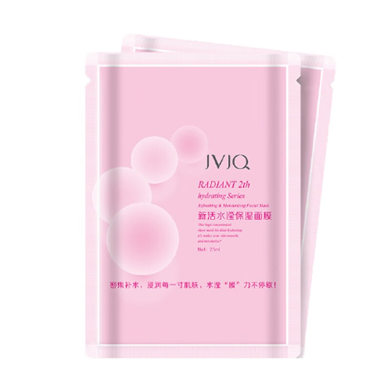 瑾泉 玻尿酸 面膜