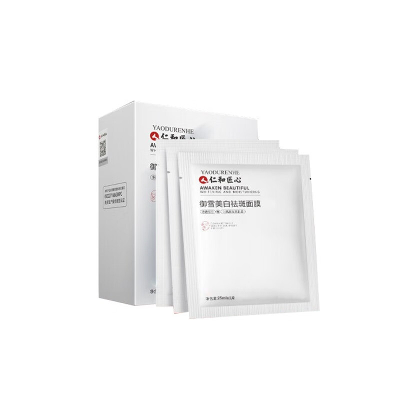 药都仁和 美白祛斑补水 面膜