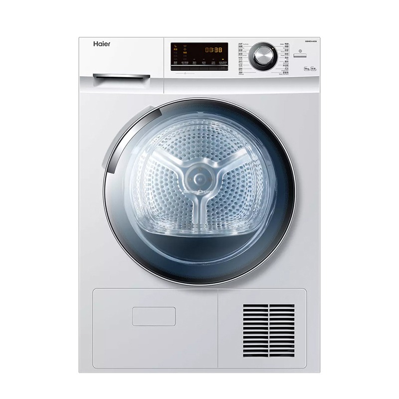 海尔 预约定时烘干机