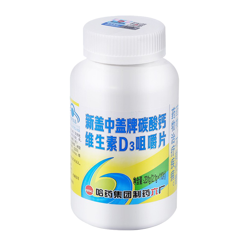 新盖中盖高含量易吸收钙片