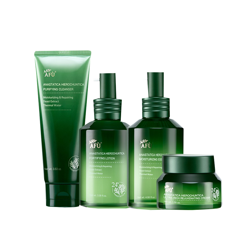 阿芙 复活草精粹护肤套装