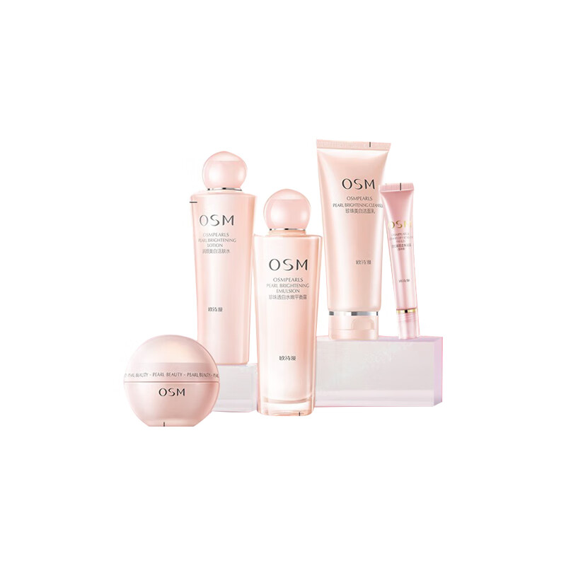 欧诗漫 美白亮肤护肤套装