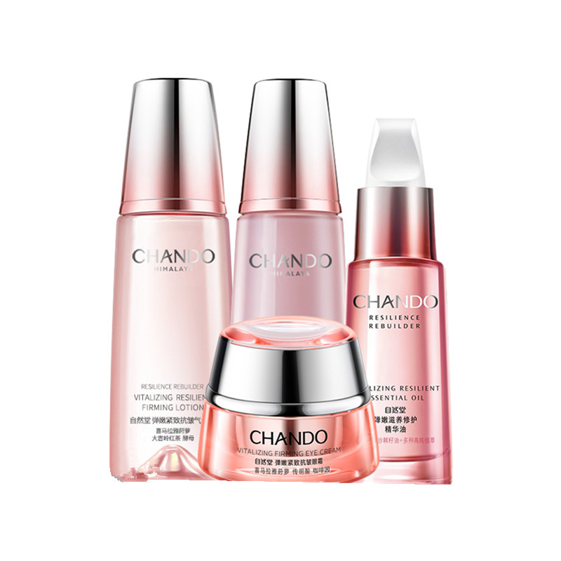 自然堂 提亮肤色护肤套装