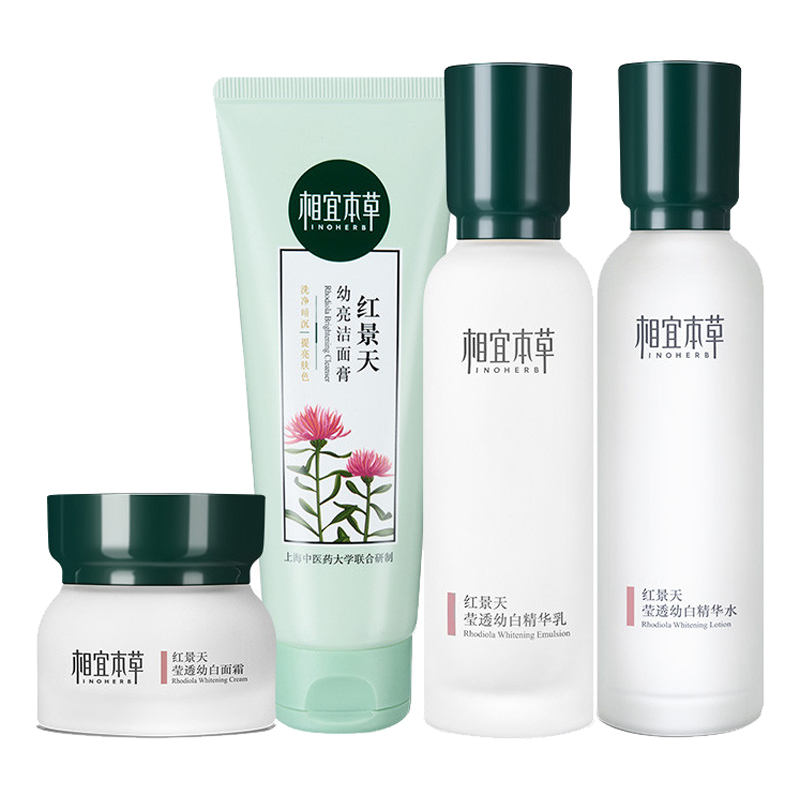 相宜本草 强韧紧致 护肤套装