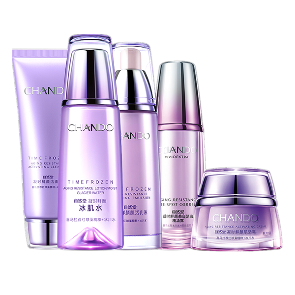 自然堂 凝时鲜颜保湿护肤套装