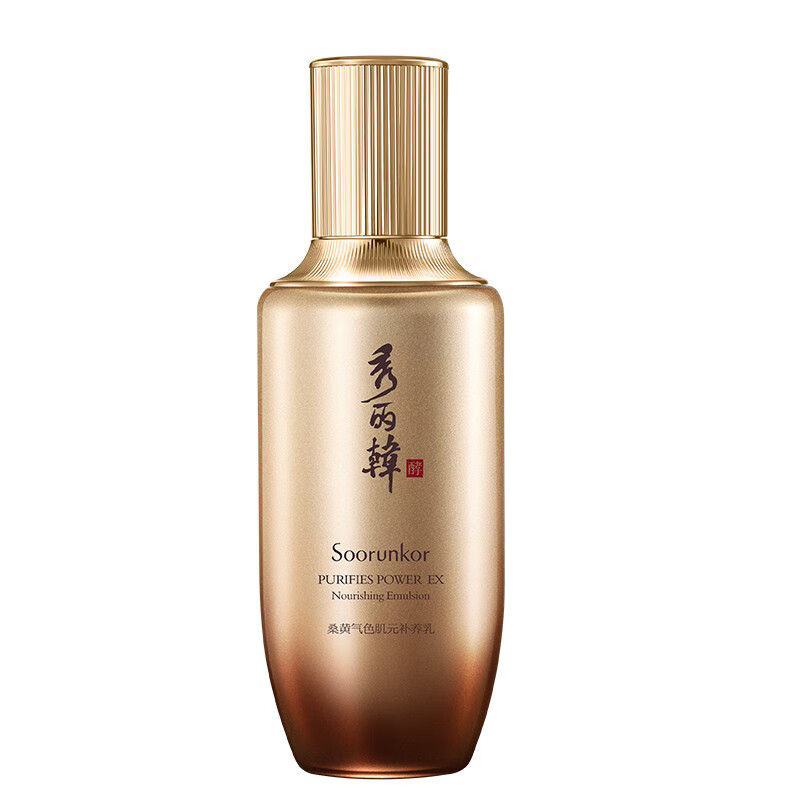 秀丽韩 祛黄保湿乳液