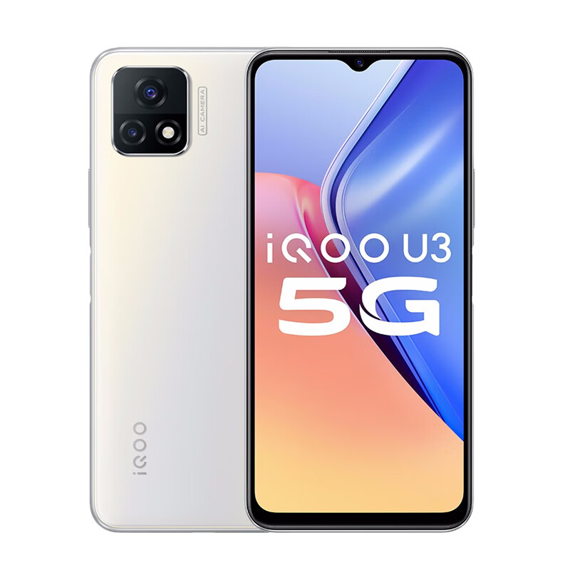 vivo 天玑800U 手机