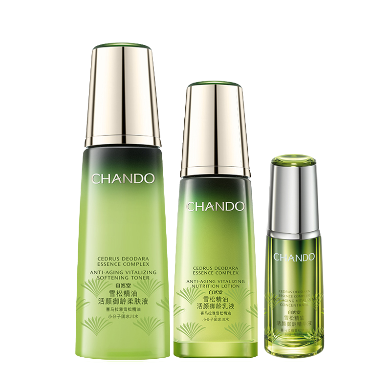 自然堂 雪松精油活颜御龄套装