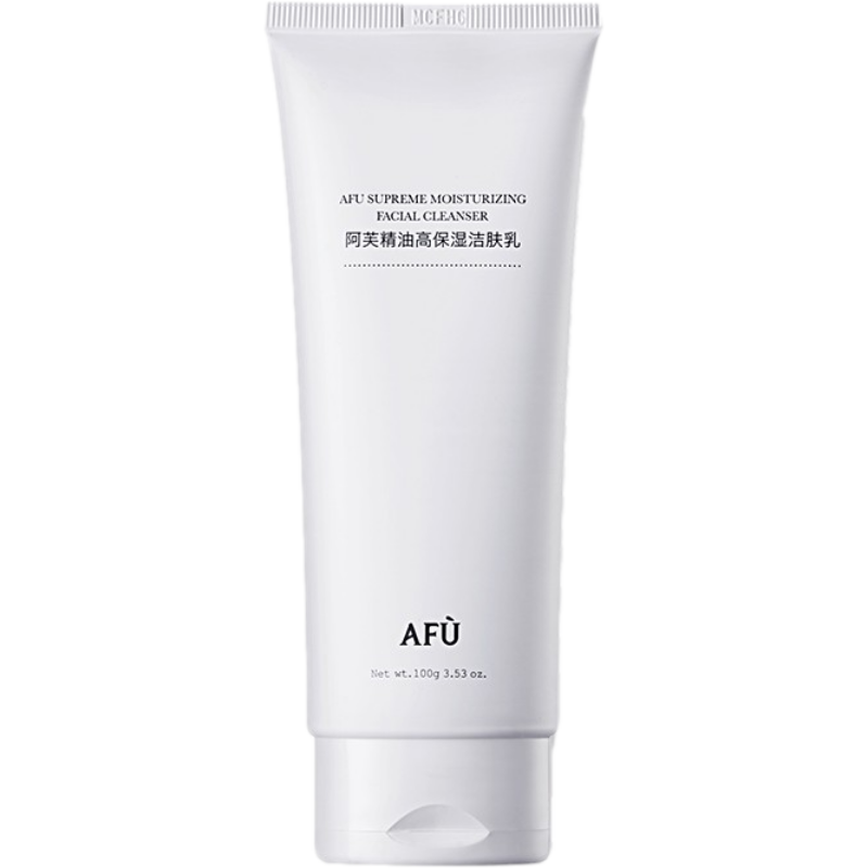 阿芙 高保湿精油洁面乳
