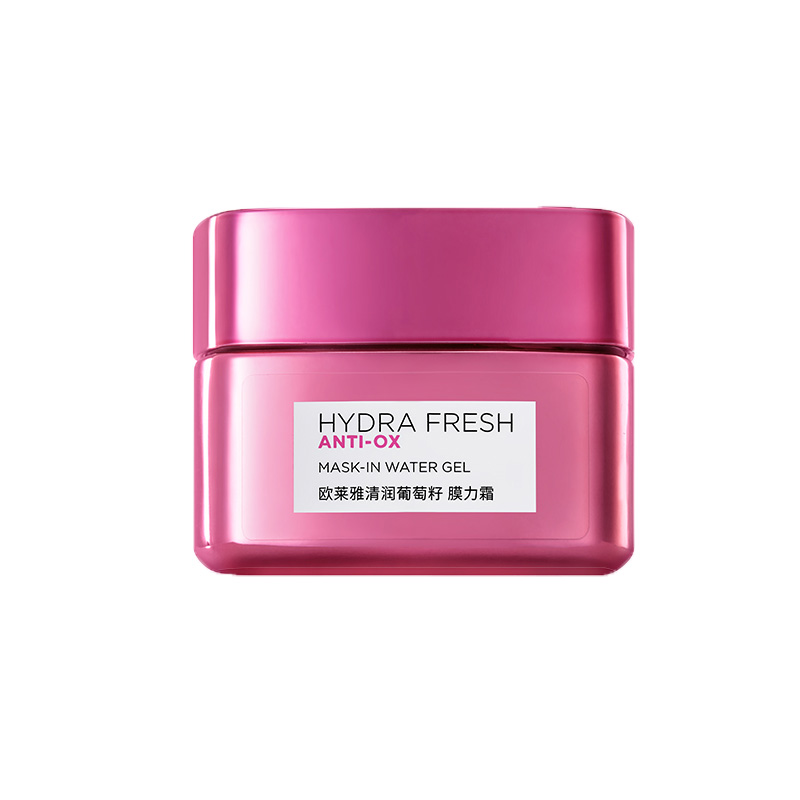 欧莱雅 葡萄籽精粹面霜