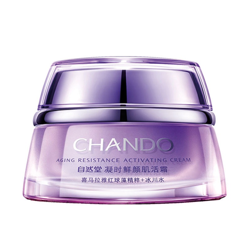 自然堂凝时鲜颜肌活面霜