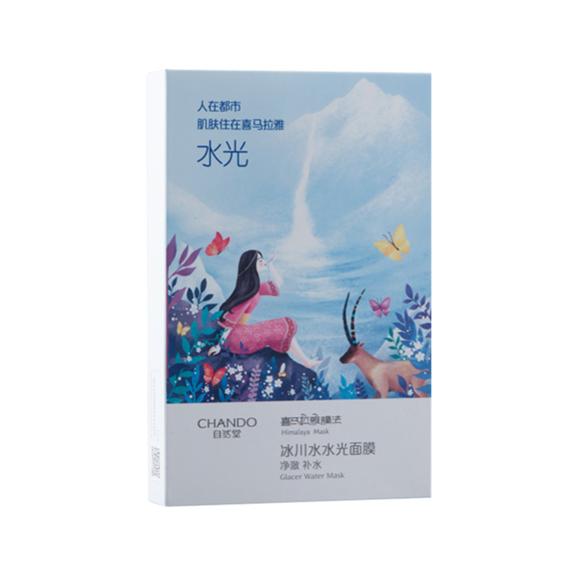 自然堂 轻薄透气面膜