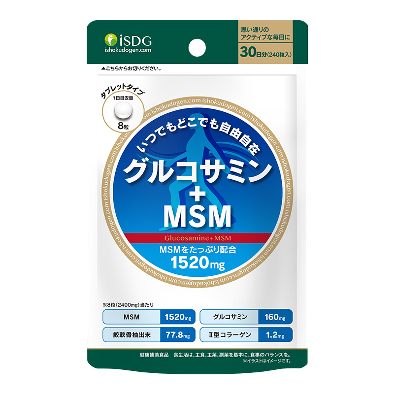 ISDG 进群氨糖软骨素加钙片