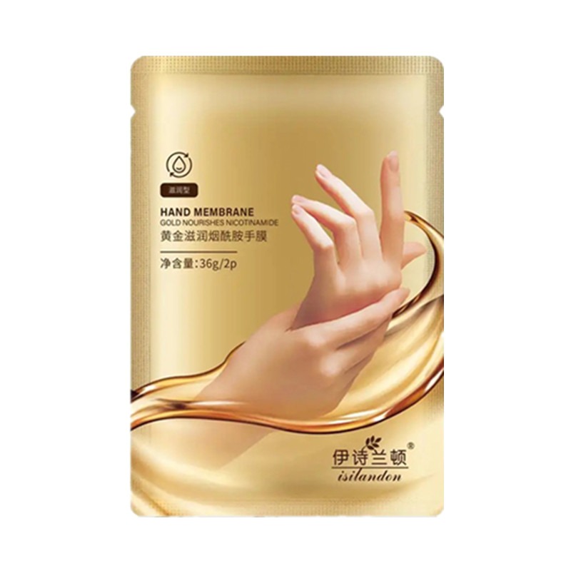 伊诗兰顿嫩滑补水手膜