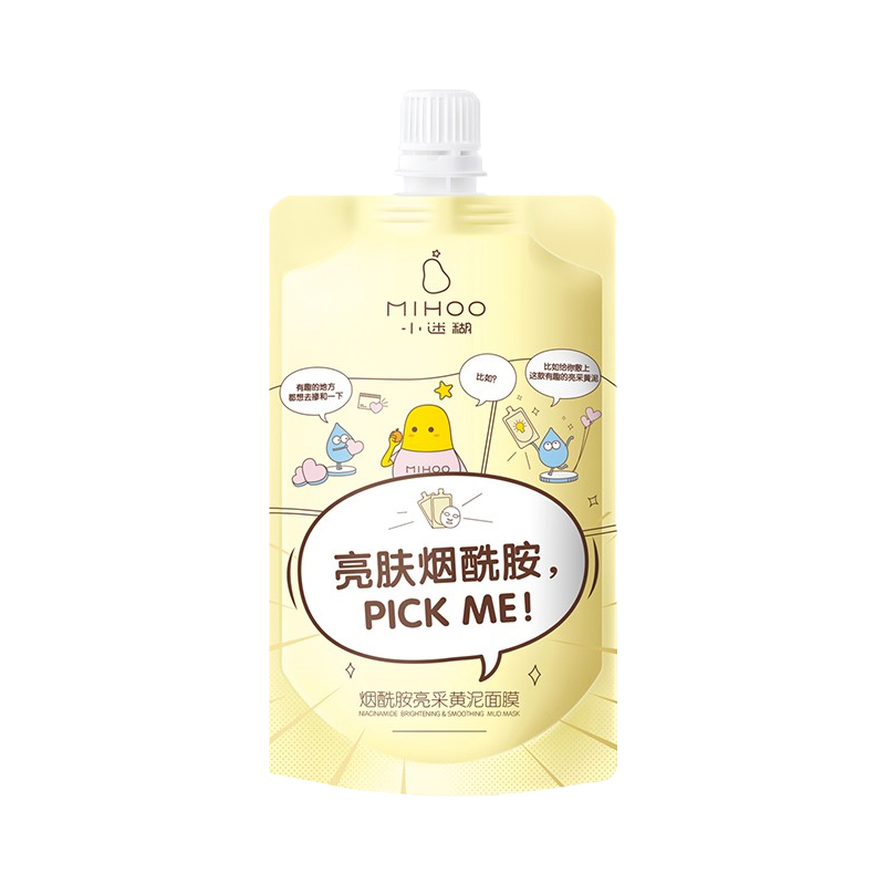 小迷糊 提亮嫩肤 面膜