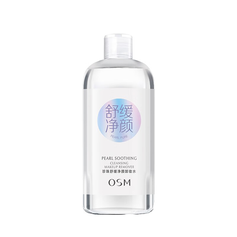 欧诗漫 珍珠舒缓净颜卸妆水