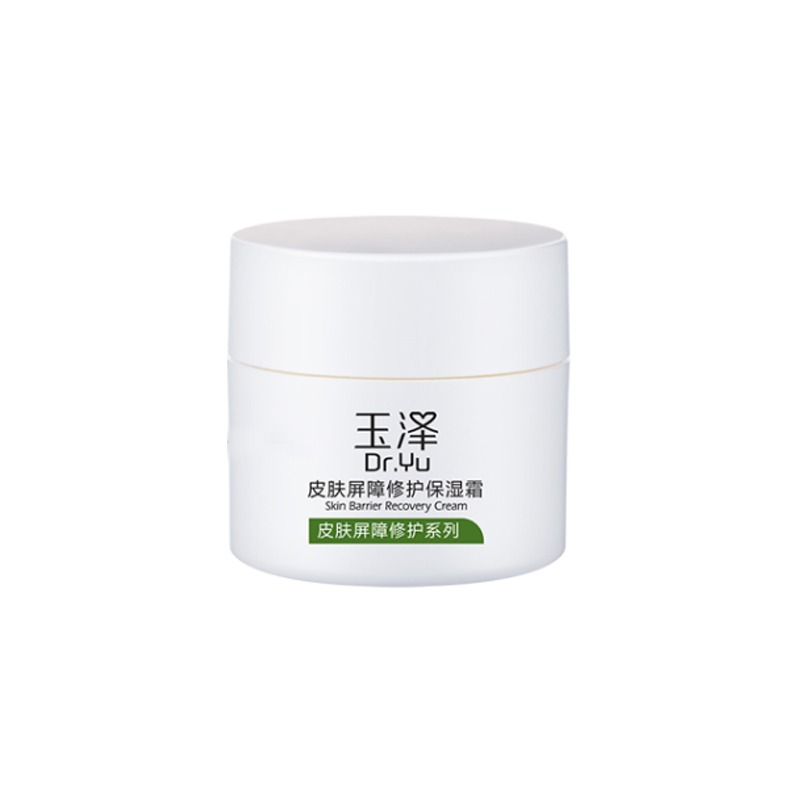 玉泽补水保湿滋养润肤面霜