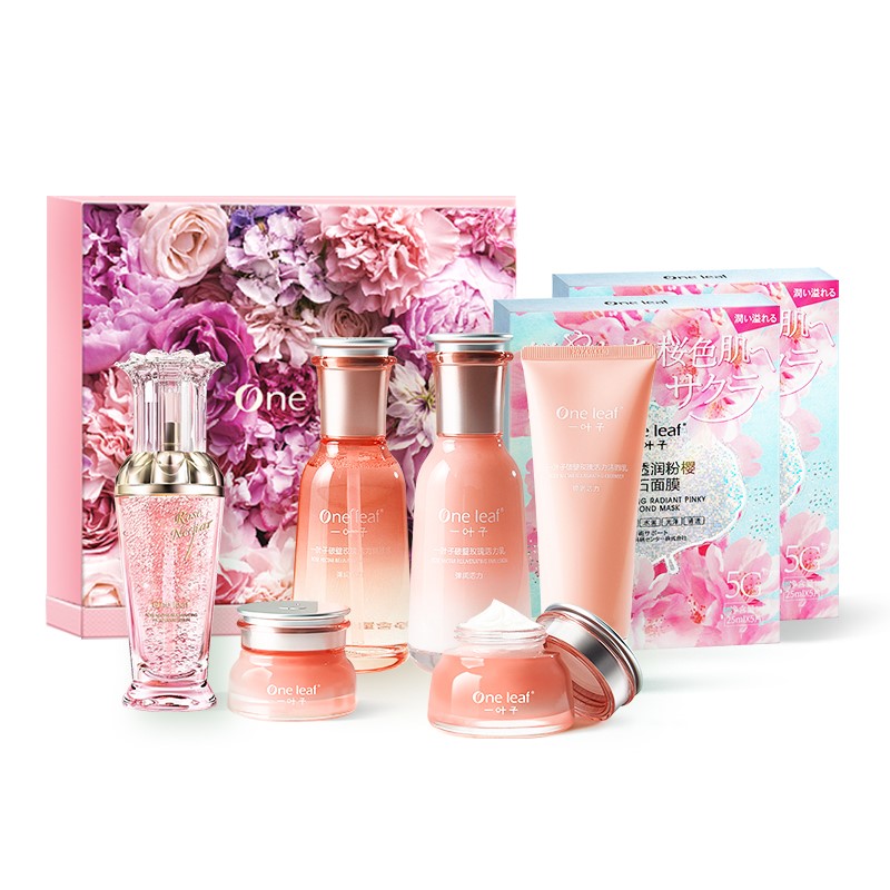 一叶子 焕亮肌肤护肤礼盒