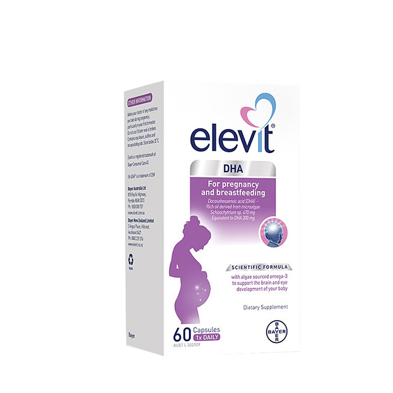 爱乐维 原装进口 软胶囊