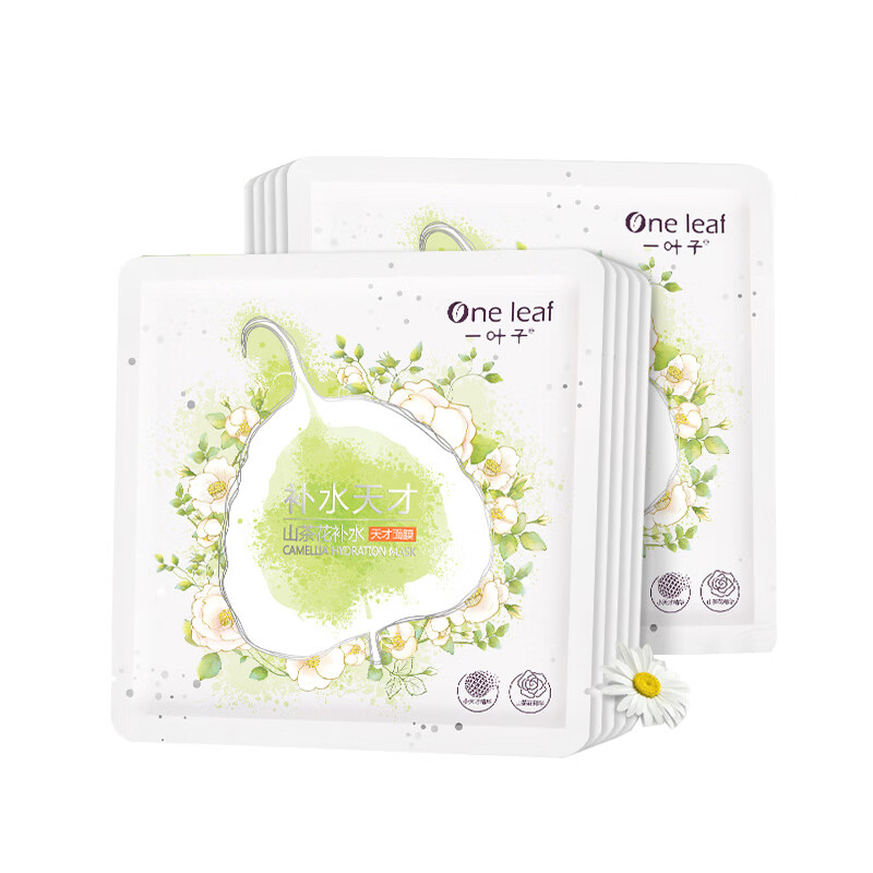 一叶子 补水保湿滋养面膜
