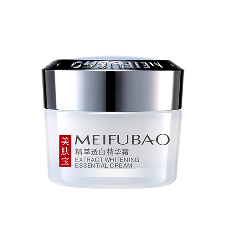 美肤宝 精萃透白精华面霜