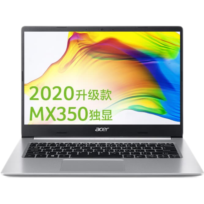 宏碁 接口多样 笔记本