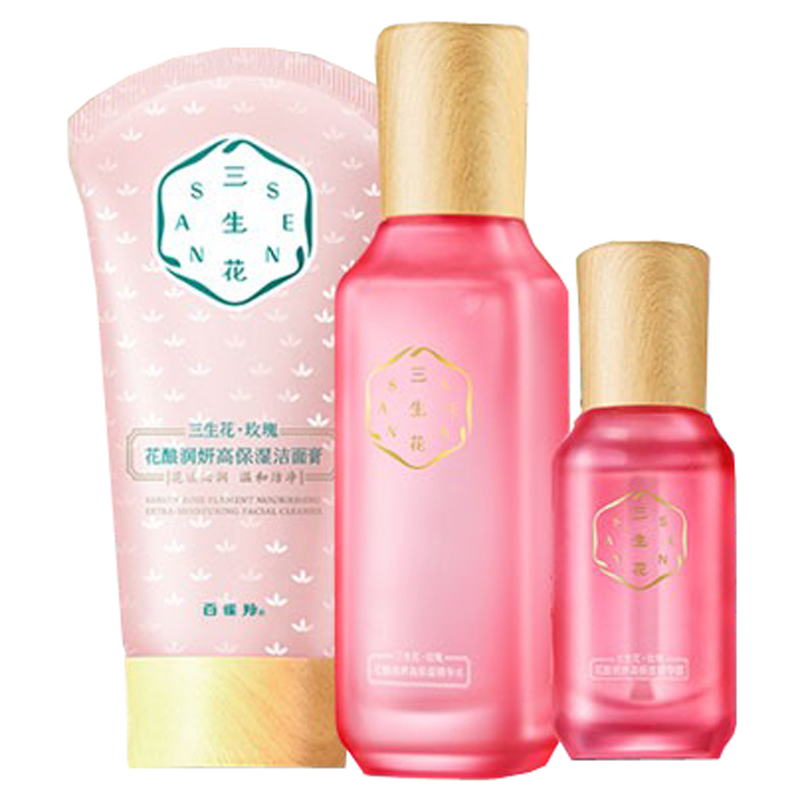 三生花 保湿清爽护肤套装