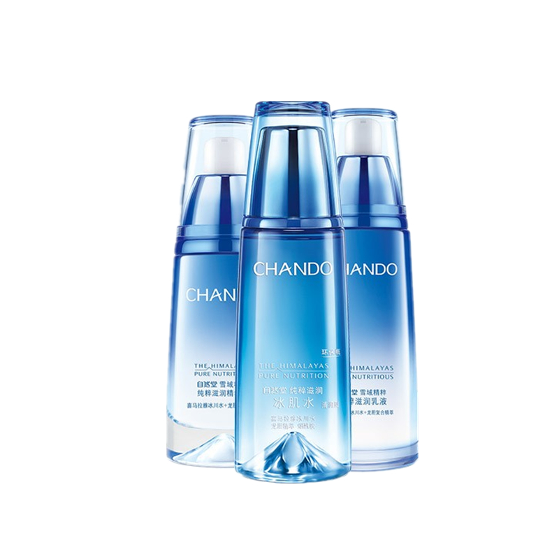 自然堂 快速补水 护肤套装